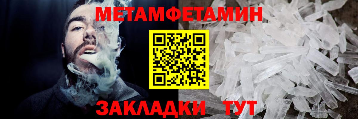 Amphetamine Розовый Бор