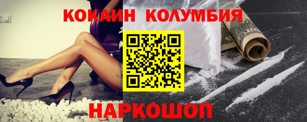 COCAIN 98% Бор