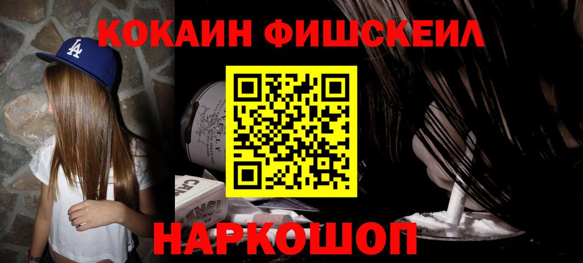 Кокаин Перу  Cocaine Перу  Вход с VPN  Cocaine  Бор 