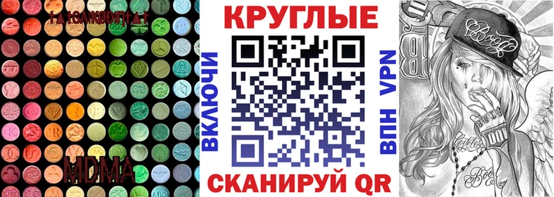 ЭКСТАЗИ 300 mg  Бор 