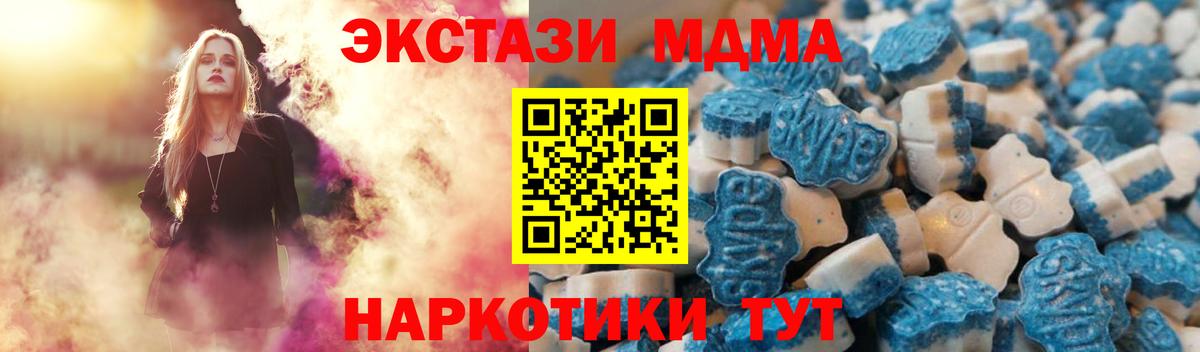 купить закладку  Ecstasy TESLA  Вход с VPN  Бор 
