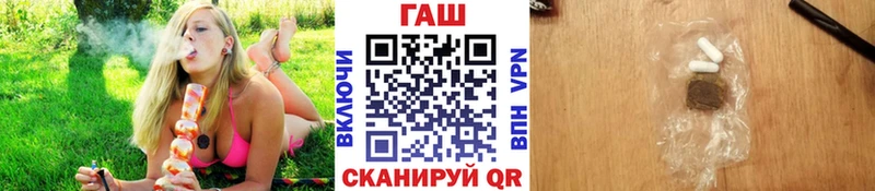 Гашиш гарик Бор