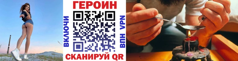 где купить наркотик  Бор  ГЕРОИН белый 