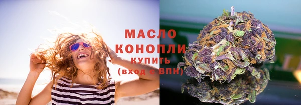 герыч Белокуриха