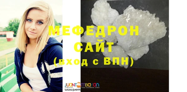 наркотики Богородск