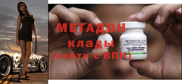 гашиш Богородицк