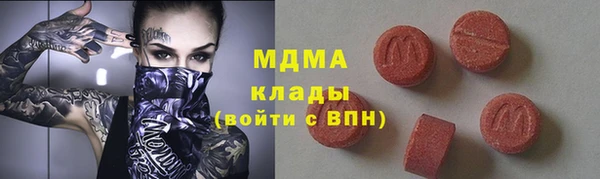 наркотики Богородск