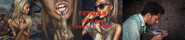 гашиш Богородицк