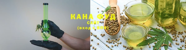 гашиш Богородицк