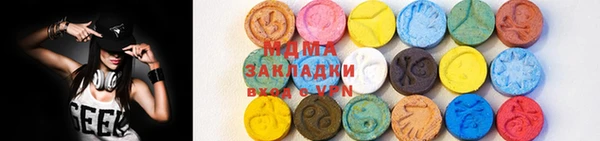 наркотики Богородск