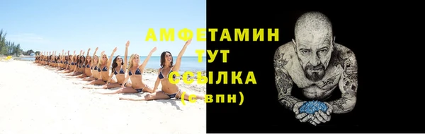 герыч Белокуриха