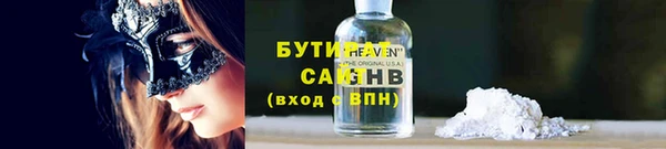 наркотики Богородск