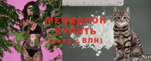 наркотики Богородск