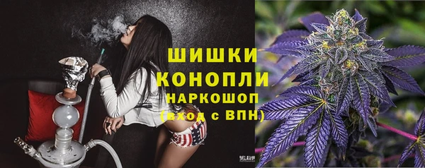 гашиш Богородицк
