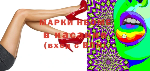 наркотики Богородск