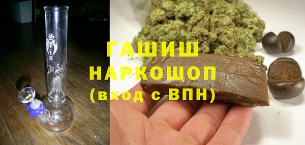 гашиш Богородицк