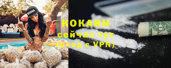 гашиш Богородицк