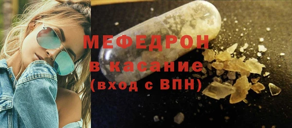 наркотики Богородск