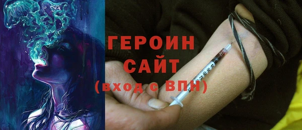гашиш Богородицк