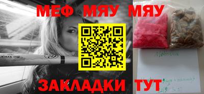 прущая мука Ачхой-Мартан