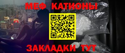 прущая мука Ачхой-Мартан