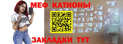 мефедрон Аша