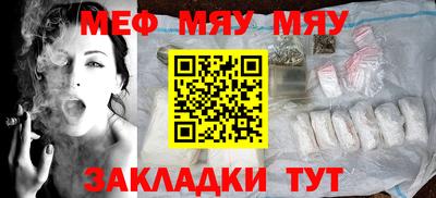 мефедрон Аша