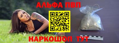 мефедрон Аша