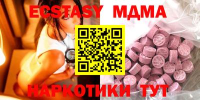 прущая мука Ачхой-Мартан