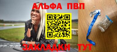 мефедрон Аша