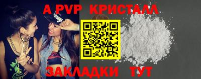 прущая мука Ачхой-Мартан