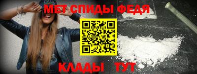 мефедрон Аша