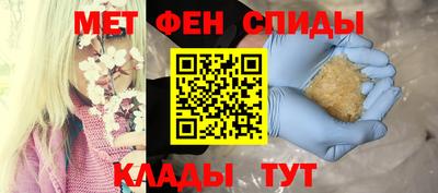 мефедрон Аша