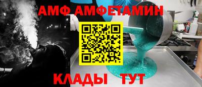 мефедрон Аша
