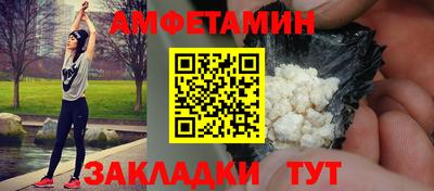 мефедрон Аша
