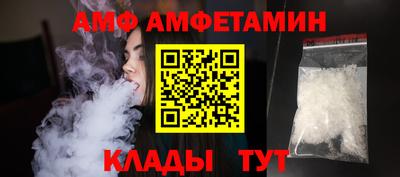 мефедрон Аша