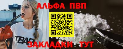 мефедрон Аша