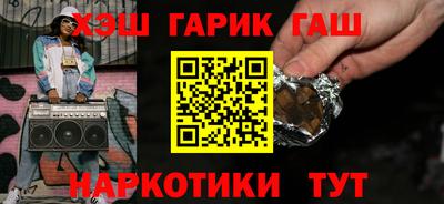 мефедрон Аша