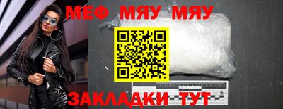 прущая мука Ачхой-Мартан