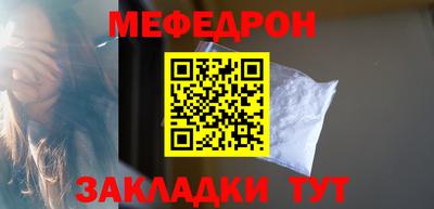 мефедрон Аша