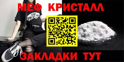 прущая мука Ачхой-Мартан