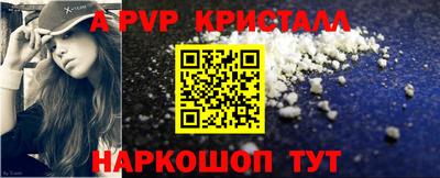 мефедрон Аша