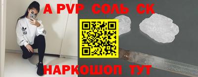 прущая мука Ачхой-Мартан
