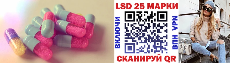 LSD-25 экстази кислота  Бор 