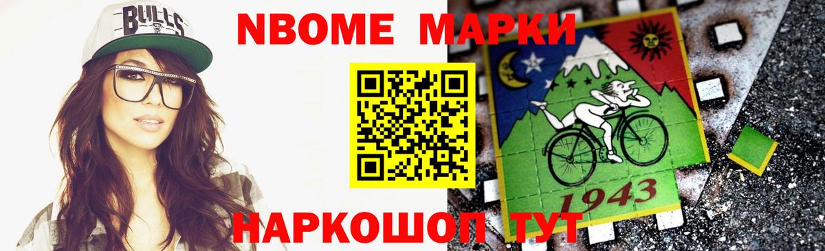 ЛСД экстази кислота Бор