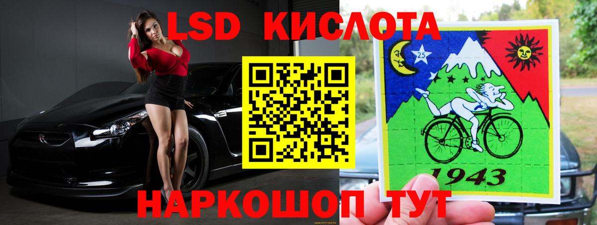 Лсд 25 экстази  Вход с VPN  LSD-25 экстази кислота  Бор  LSD-25 экстази ecstasy 