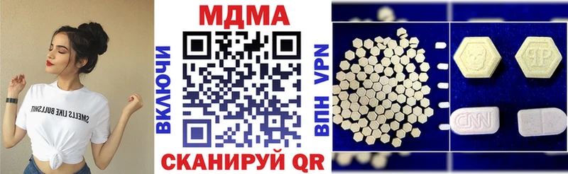 MDMA crystal  Бор 