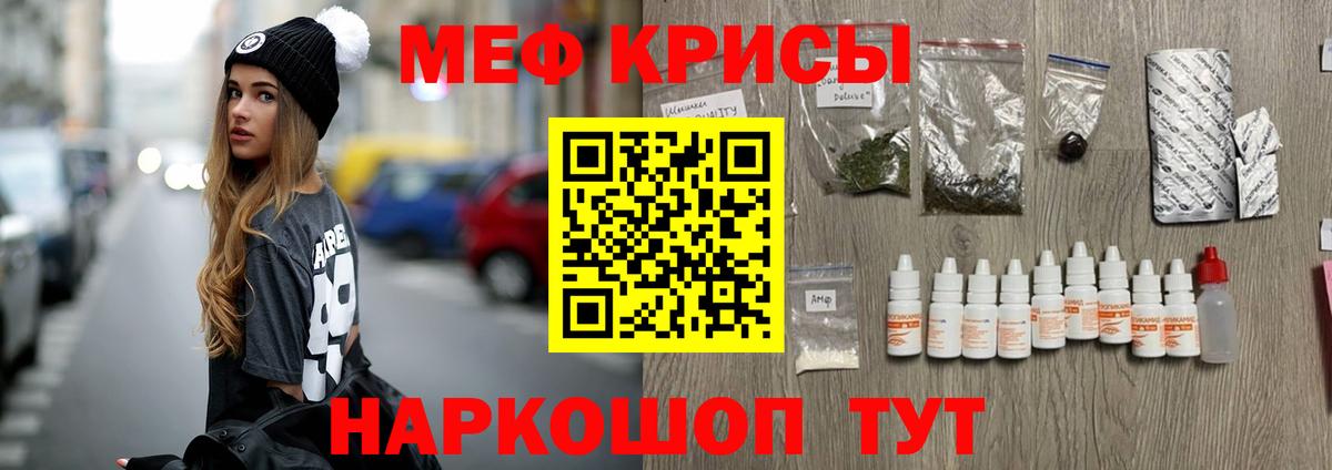 Бор  Мефедрон  Мефедрон мяу мяу  Вход с VPN  купить закладку  Меф мяу мяу 