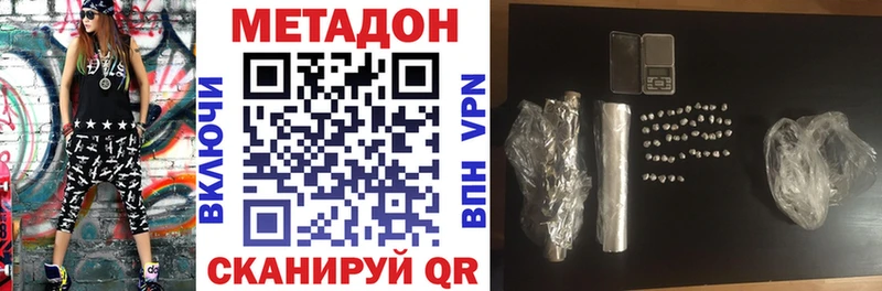 закладки  Бор  МЕТАДОН мёд 